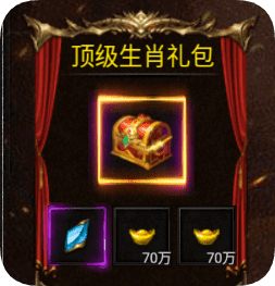 从平凡到瞩目：镶嵌宝石礼包降临，点燃虚拟世界的光辉瞬间