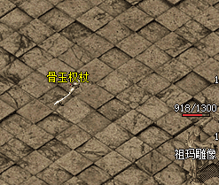 深度解析道士走位无延迟施毒技巧！