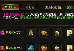 《盛世迷失》大返利开启，老骨灰回归首选，爆率真实不虚！