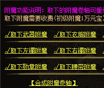 sf999传奇网传奇游戏系统功能