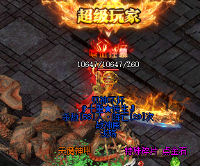 8月22日道士不受玩家爱戴的主要原因！
