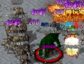 9月4日洗炼玩法解析：装备神秘属性重铸，老玩家战力迎来新突破